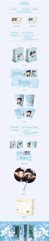 Courageous_黄铉辰Hyunjin tweet media