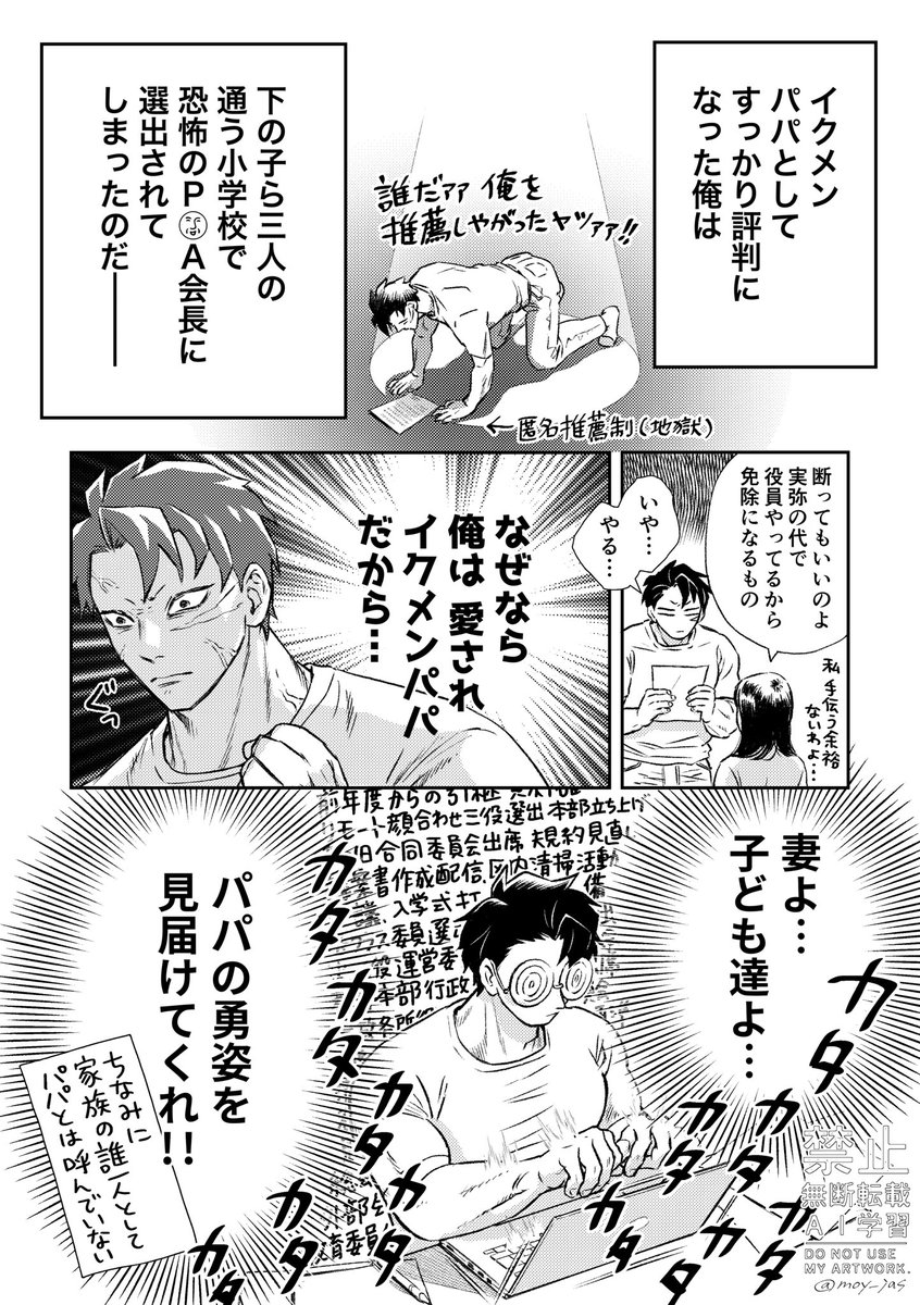 moy_jas's tweet photo. 472家のキョーゴさん/現パロ(1/2)

さねげん成分はあるようなないようなです https://t.co/mfSvNA76JV