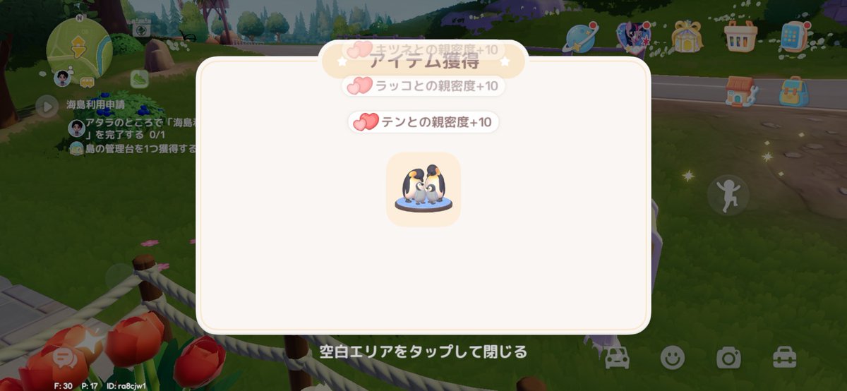 arp_arty2k1's tweet photo. キツネが会いに来てくれてお土産ワクワクしながら開いたらペンギンの置物だった🐧🤍
嬉しいな🫶🏼💗 https://t.co/hXr8N7ueNs
