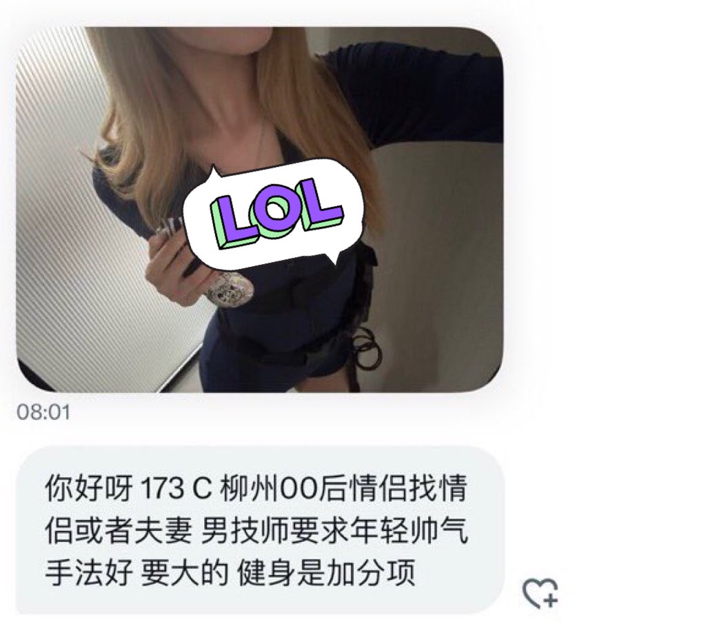 广西投稿 tweet media