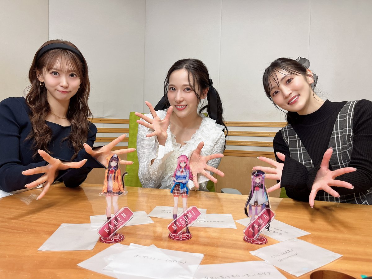 第202回、お聞きいただきありがとうございました！
2週に渡って #逢川めぐみ 役の #伊波杏樹  さんをお迎えしてお届けしました📻
特別コーナーもいかがでしたか？
次回の放送もお楽しみに🥰
#ヘブバンレディオ #へブバン #芹澤優 #古賀葵 #joqr