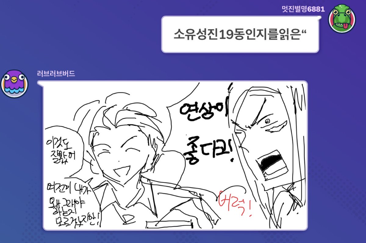요됴 tweet media