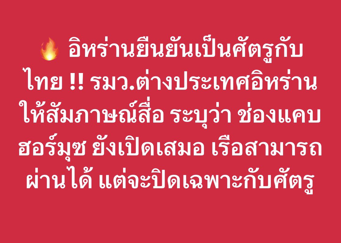 อ้าว เฮ๊ย! ไหนบอกเพื่อนกัน?😂