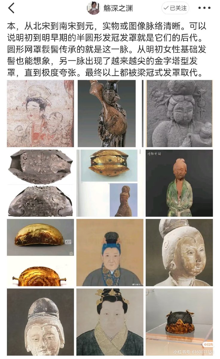 缃裳茜袖 tweet media