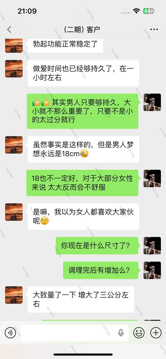 威猛先生🧑‍🏫 tweet media