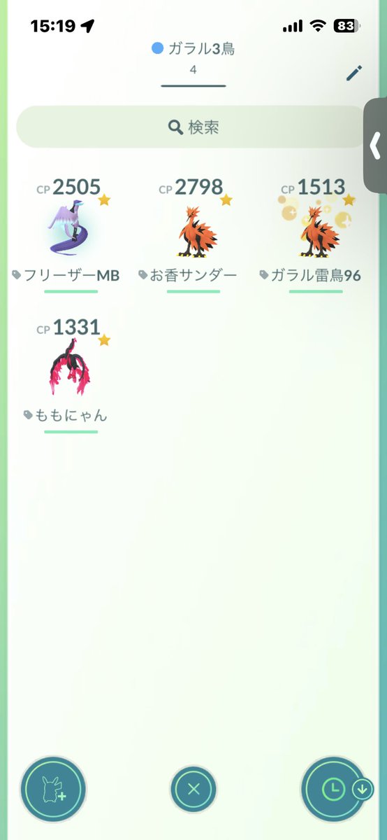 ヴァニラアイス🎤🎧TL76/東京GOフェス6/1参戦します♡♡ tweet media