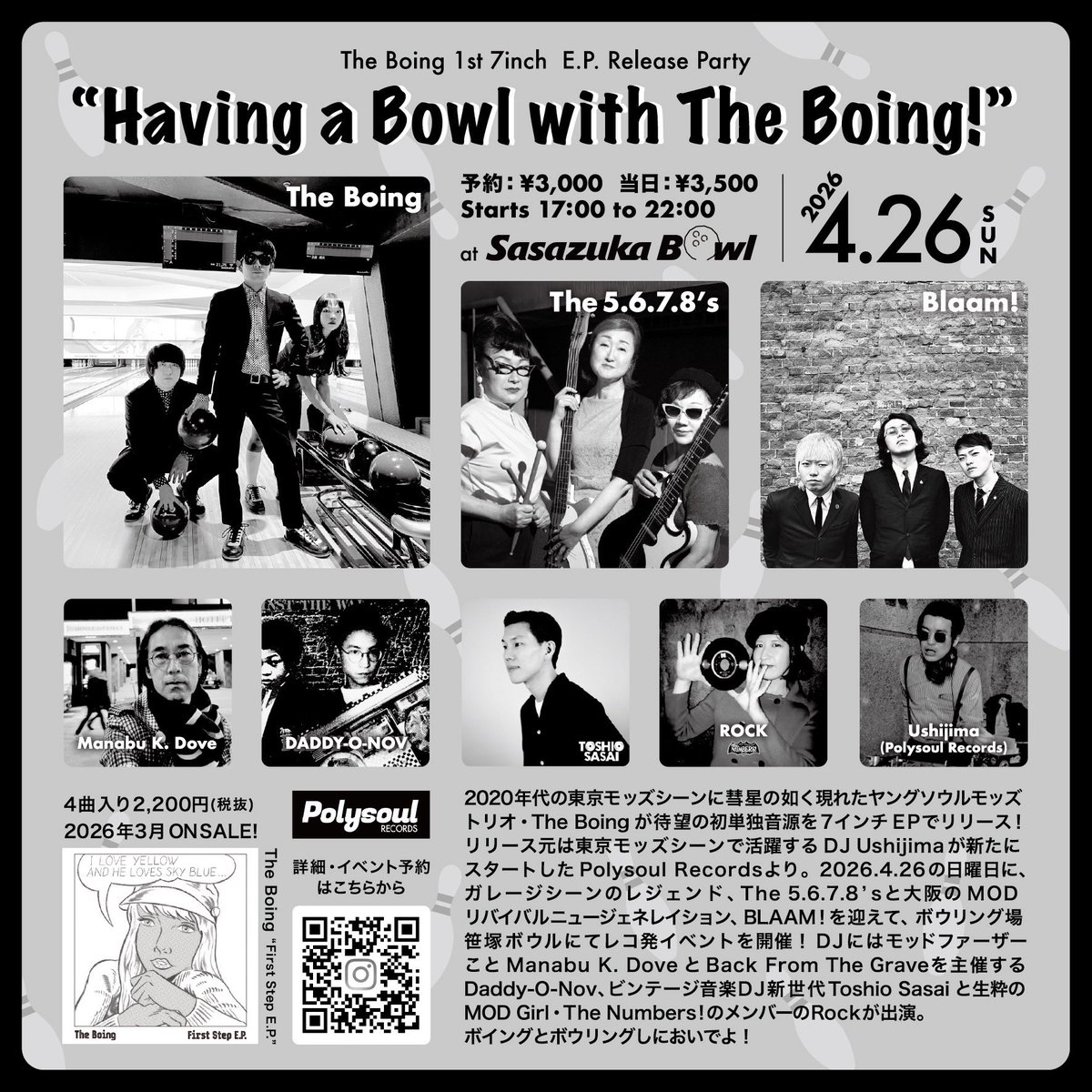 acephale391's tweet photo. Polysoul RecordsよりリリースのThe Boingファースト7インチはいよいよ3/28発売です。レコ発イベントは笹塚ボウルにて4/26開催！
リリースにあたり尊敬する大先輩達からコメントをいただきましたので紹介いたします。(続) https://t.co/OamjAJAwas