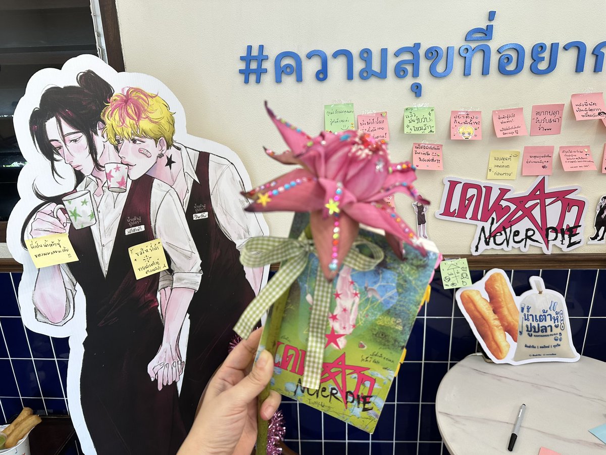 babyinmarch's tweet photo. พบปะเดนดาวเดี้ยนและเจ้าของร้านน้ำเต้าหู้ที่น่ารักที่สุดในโลก 🪷💖💚✨

@Nugoj_ @isuseve #น้ําเต้าหู้ปูปลาxเดนดาวneverdie https://t.co/xmUqOs0DQw