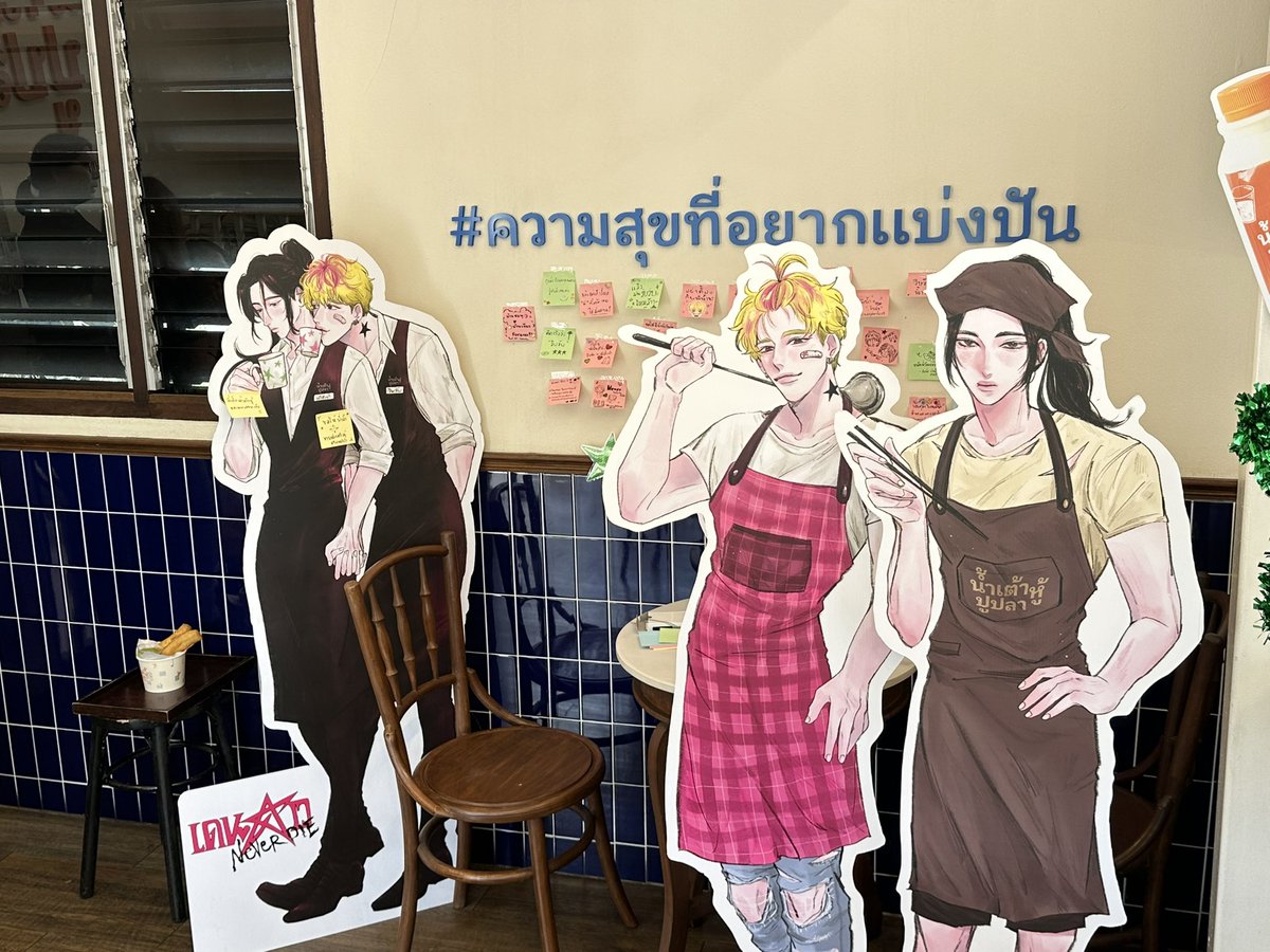 babyinmarch's tweet photo. พบปะเดนดาวเดี้ยนและเจ้าของร้านน้ำเต้าหู้ที่น่ารักที่สุดในโลก 🪷💖💚✨

@Nugoj_ @isuseve #น้ําเต้าหู้ปูปลาxเดนดาวneverdie https://t.co/xmUqOs0DQw