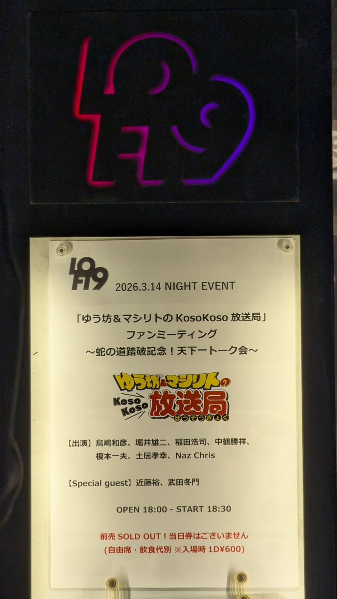 ふぇお tweet media