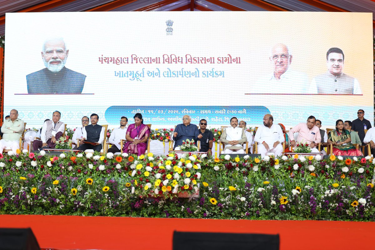 CMO Gujarat tweet media