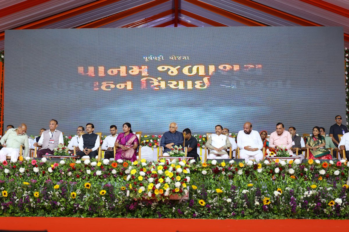 CMO Gujarat tweet media