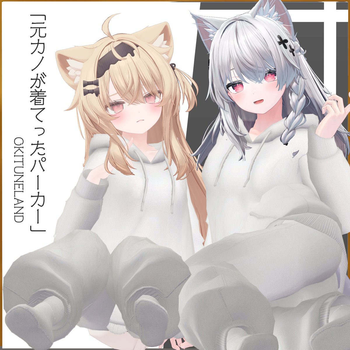 OKITUNELAND-北極狐- tweet media