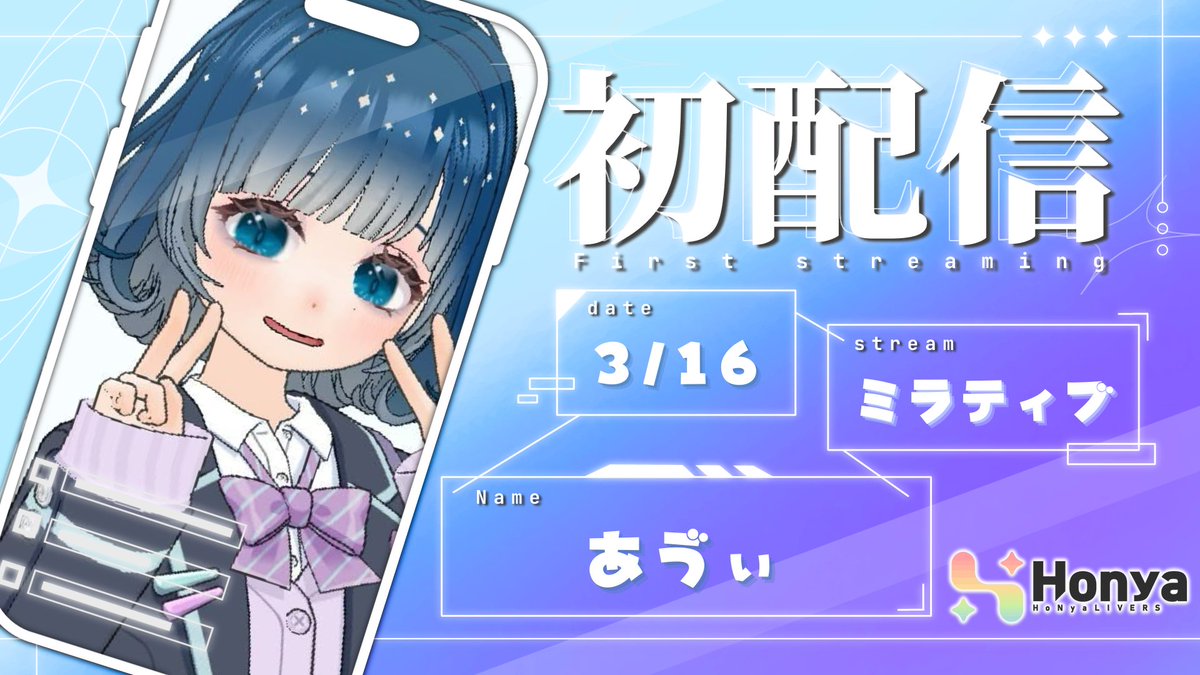 ほにゃららLIVERS tweet media