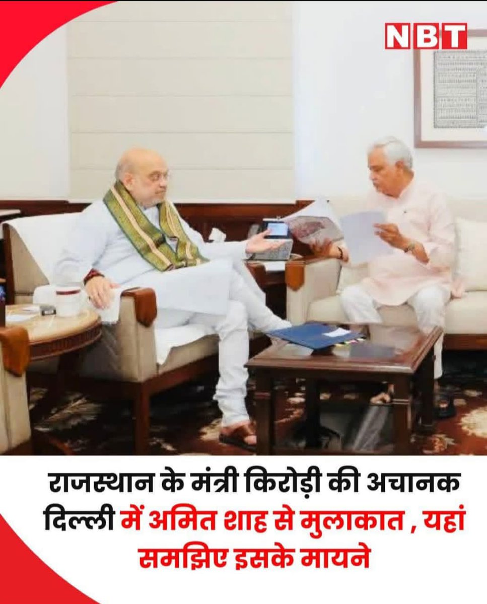 "सीआरसीएस रिफंड पोर्टल:सोसाइटीयों को खत्म करने का सरकारी टूलकिट?
😡सहारा के निवेशकोंऔर कार्यकर्ताओं का खून पिया जा रहा है!
सरकार की मंशा पर सवाल हैं।
#सोसाइटी_बचाओ #सीआरसीएस_रिफंड_पोर्टल_रद्द_करो
<a href="/rashtrapatibhvn/">President of India</a>
<a href="/PMOIndia/">PMO India</a>
<a href="/HMOIndia/">गृहमंत्री कार्यालय, HMO India</a>
<a href="/TheHindu/">The Hindu</a>
<a href="/ndtv/">NDTV</a>
#सहारा_सोसाइटियों_को_न्याय_दो"