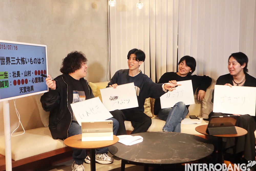 INTERROBANG_STAFF tweet media