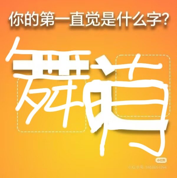 落蕶 tweet media