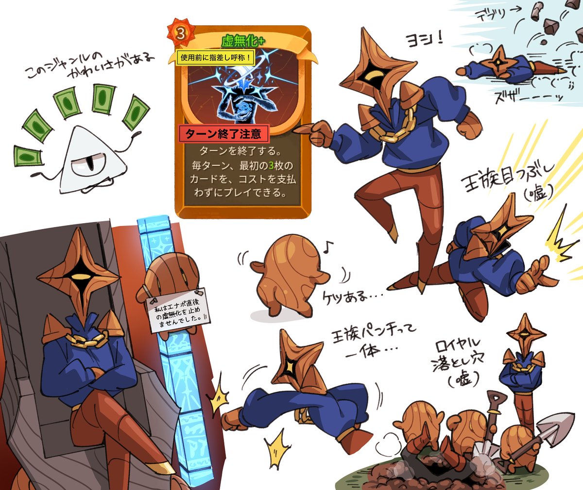 suno-chan🦋青空にいます tweet media