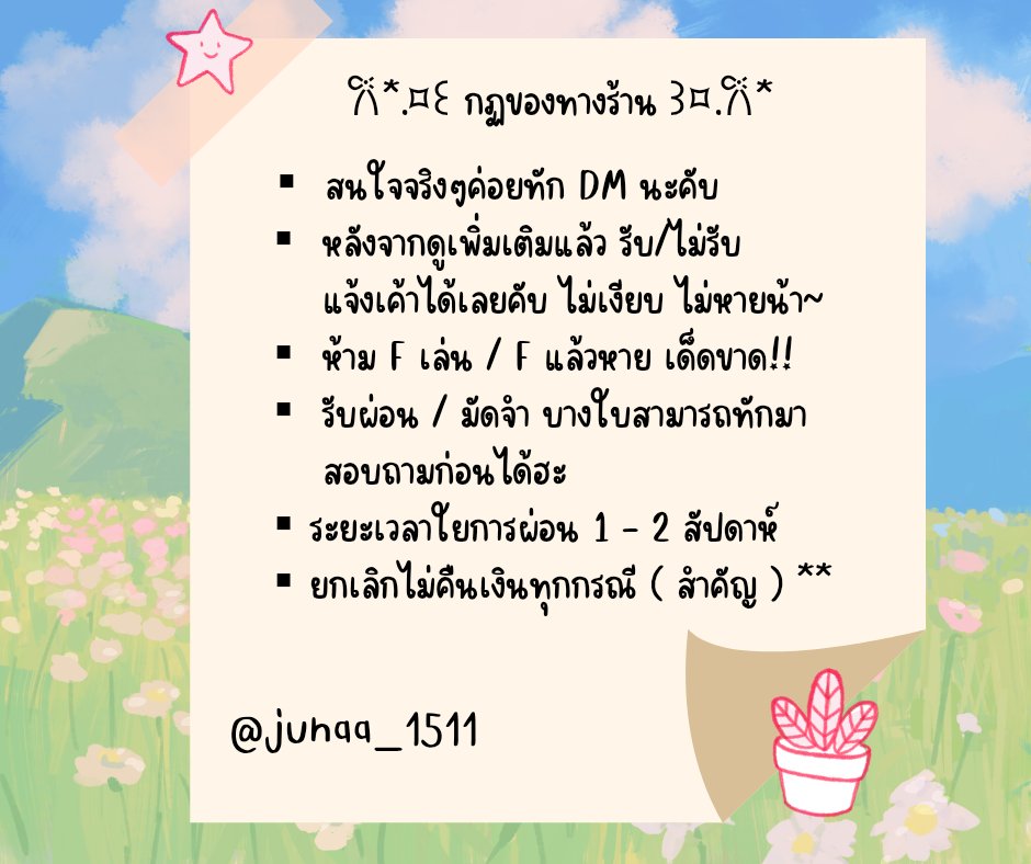🍰⋆𐙚₊‧นุ๊หมวยปิ๊บๆๆ ‧₊♡🍒 tweet media