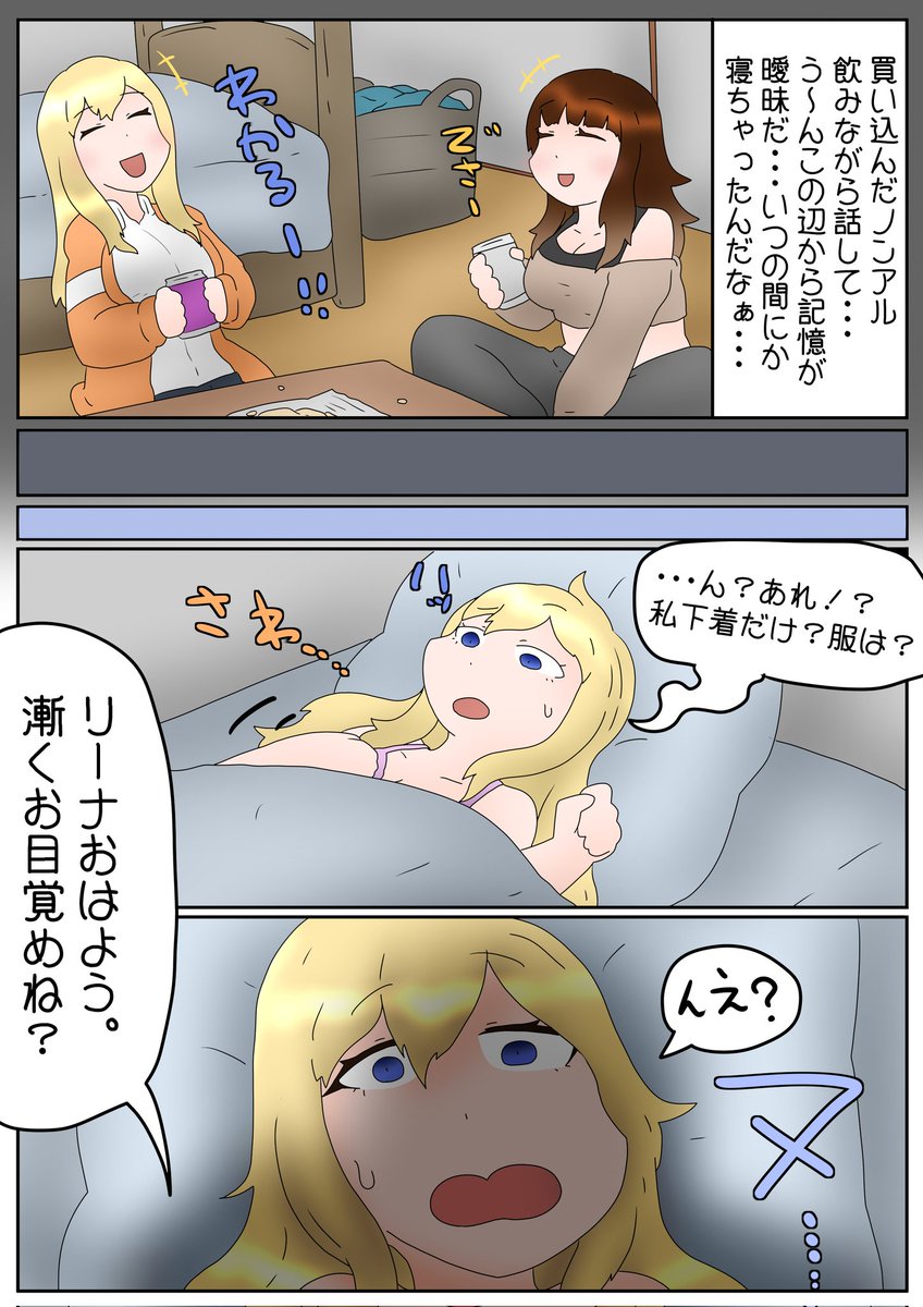 hikiniku2918's tweet photo. ご依頼頂きまして、トーラス様のvore小説の漫画化をさせて頂きましたー！
ご依頼者様と原作者様は違いますが、双方了承済みにて���かせて頂きました！長編にてじっくり描かせて頂いております！
#vore
(1/7) https://t.co/Eq6Dyy0XNt
