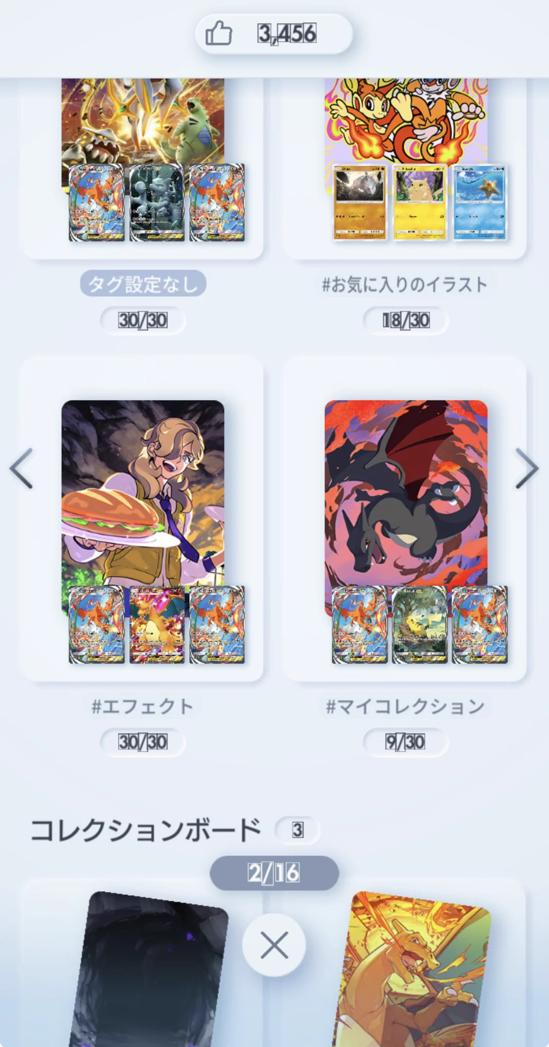 ポケポケ【公式】（Pokémon Trading Card Game Pocket） on X