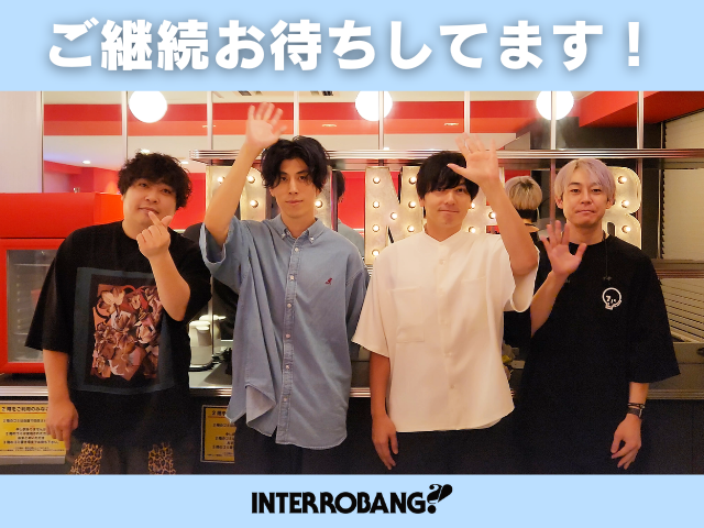 INTERROBANG_STAFF tweet media