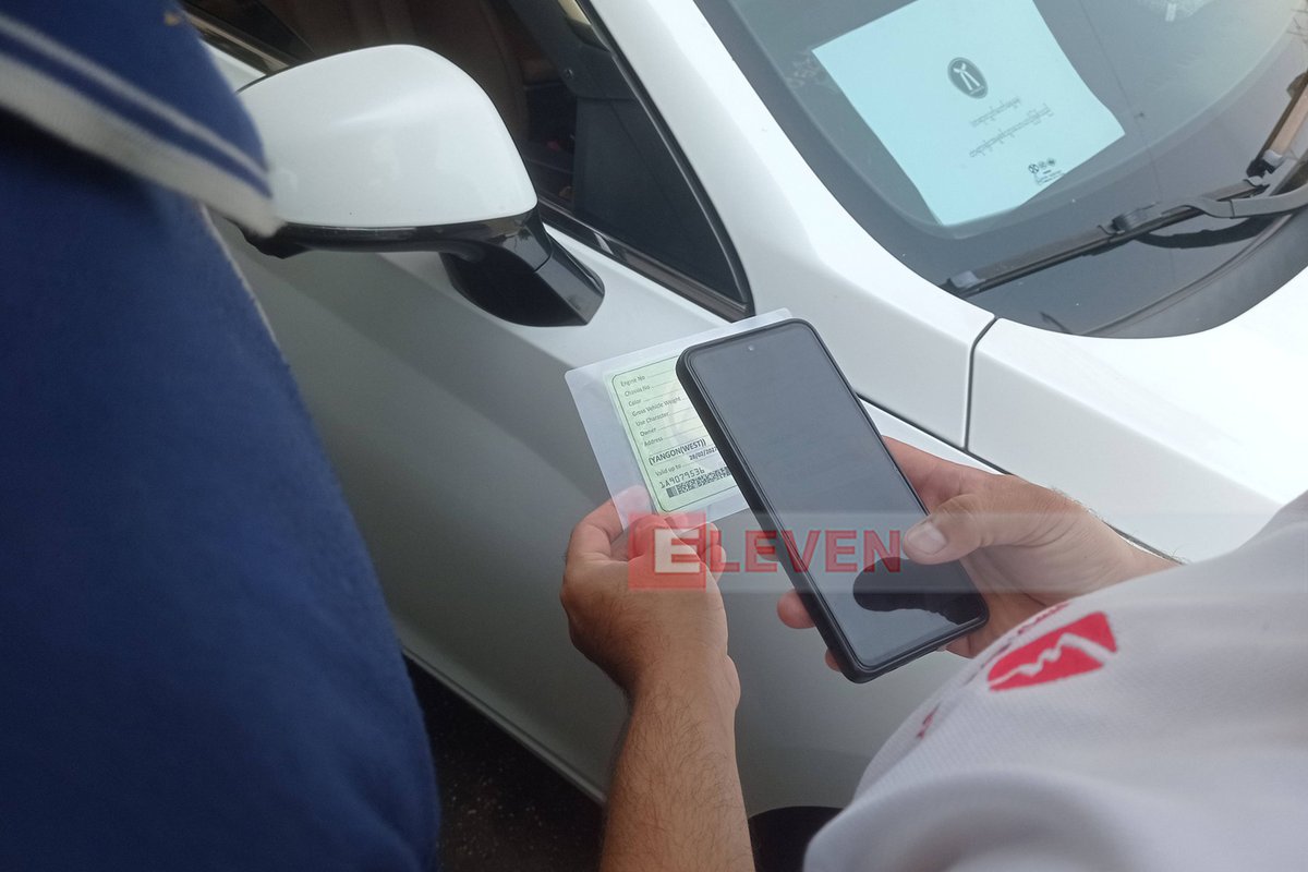 Eleven Myanmar tweet media