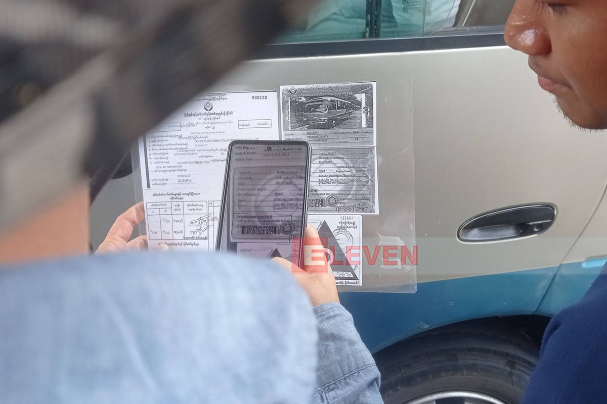 Eleven Myanmar tweet media