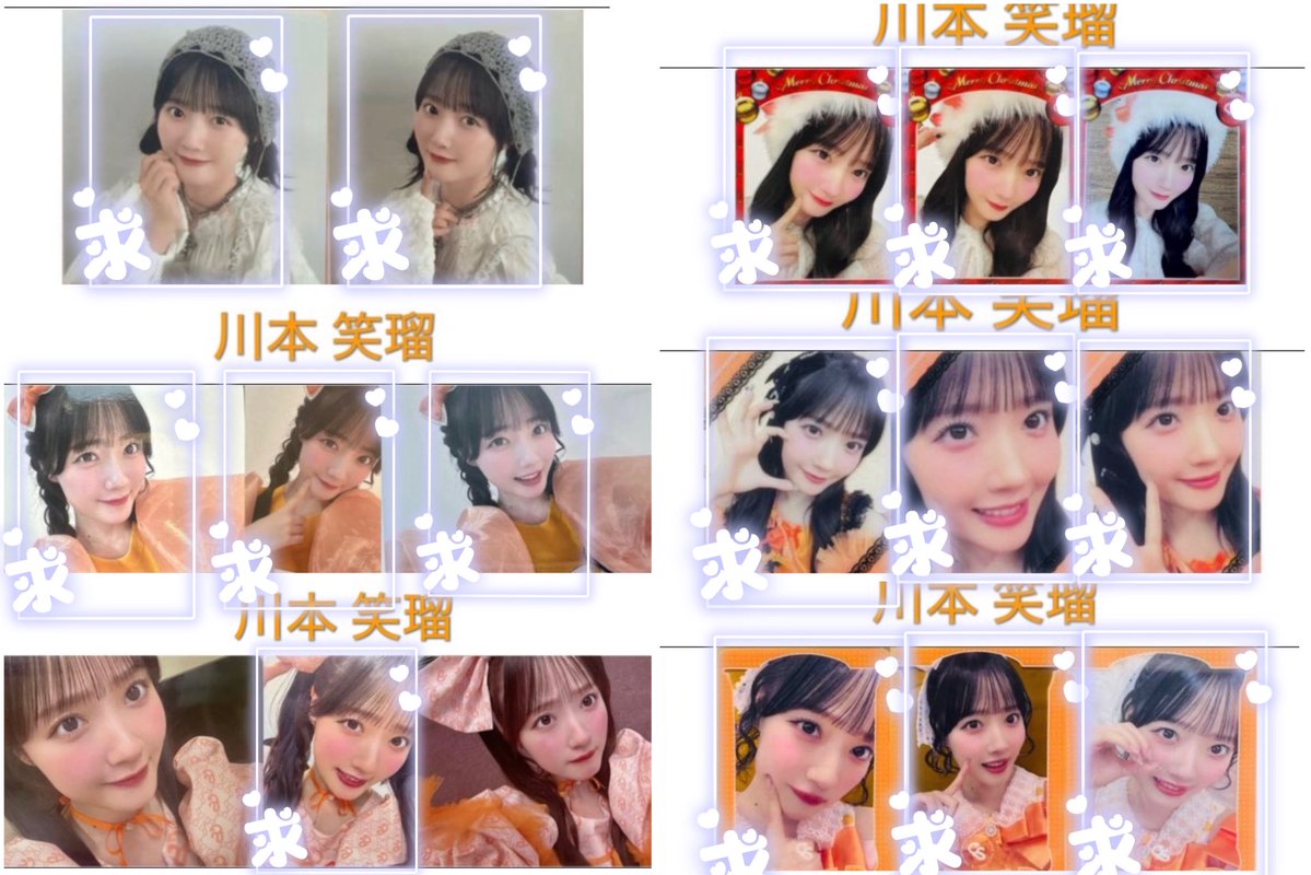 ゆい🔖 取引用🔄 tweet media