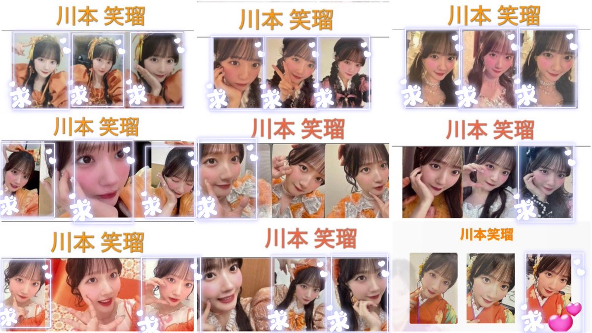 ゆい🔖 取引用🔄 tweet media