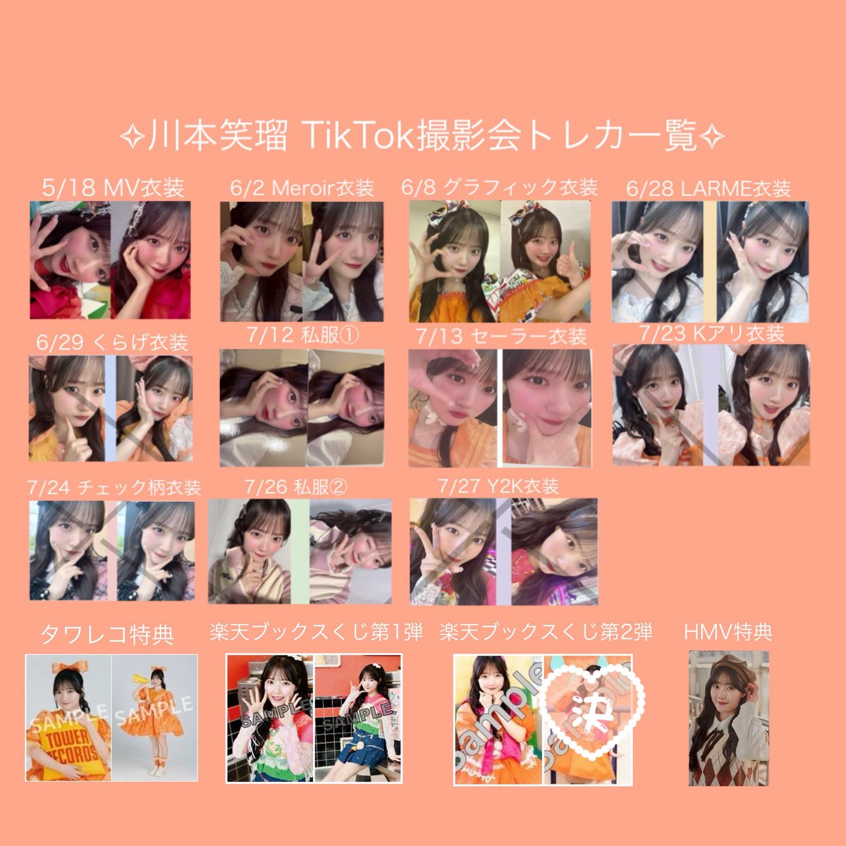 ゆい🔖 取引用🔄 tweet media