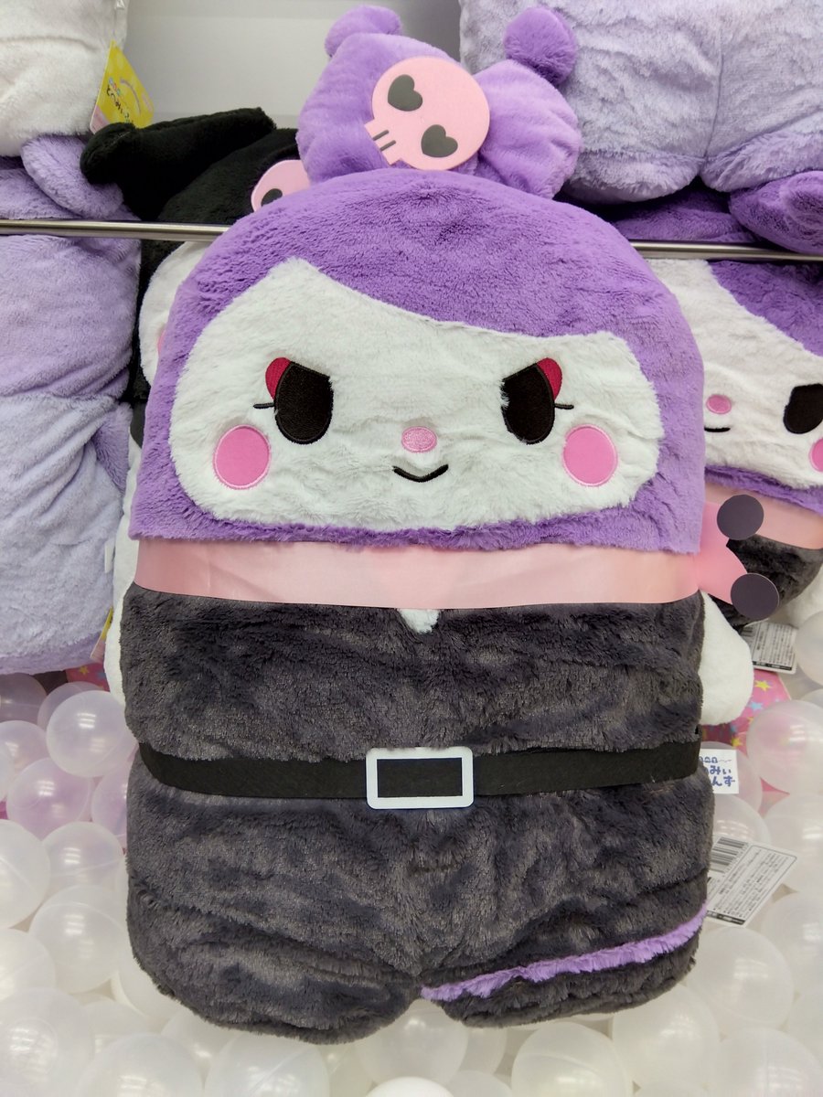 クロミ ハイパーBIG！ならべてどーみぃふれんずぬいぐるみークロミ