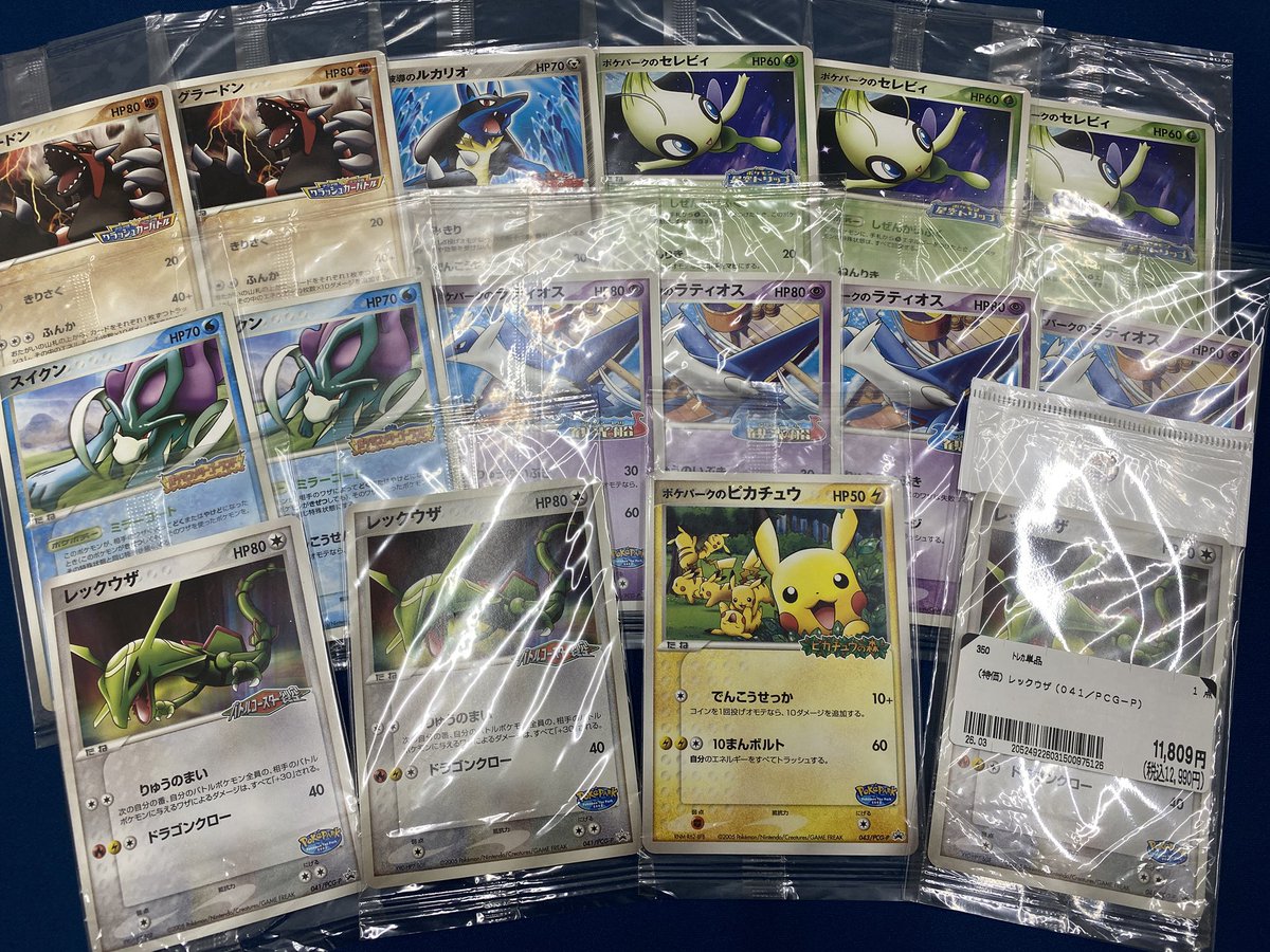 📣ポケモンカード入荷情報📣 🟨ポケパークのピカチュウ(未開封