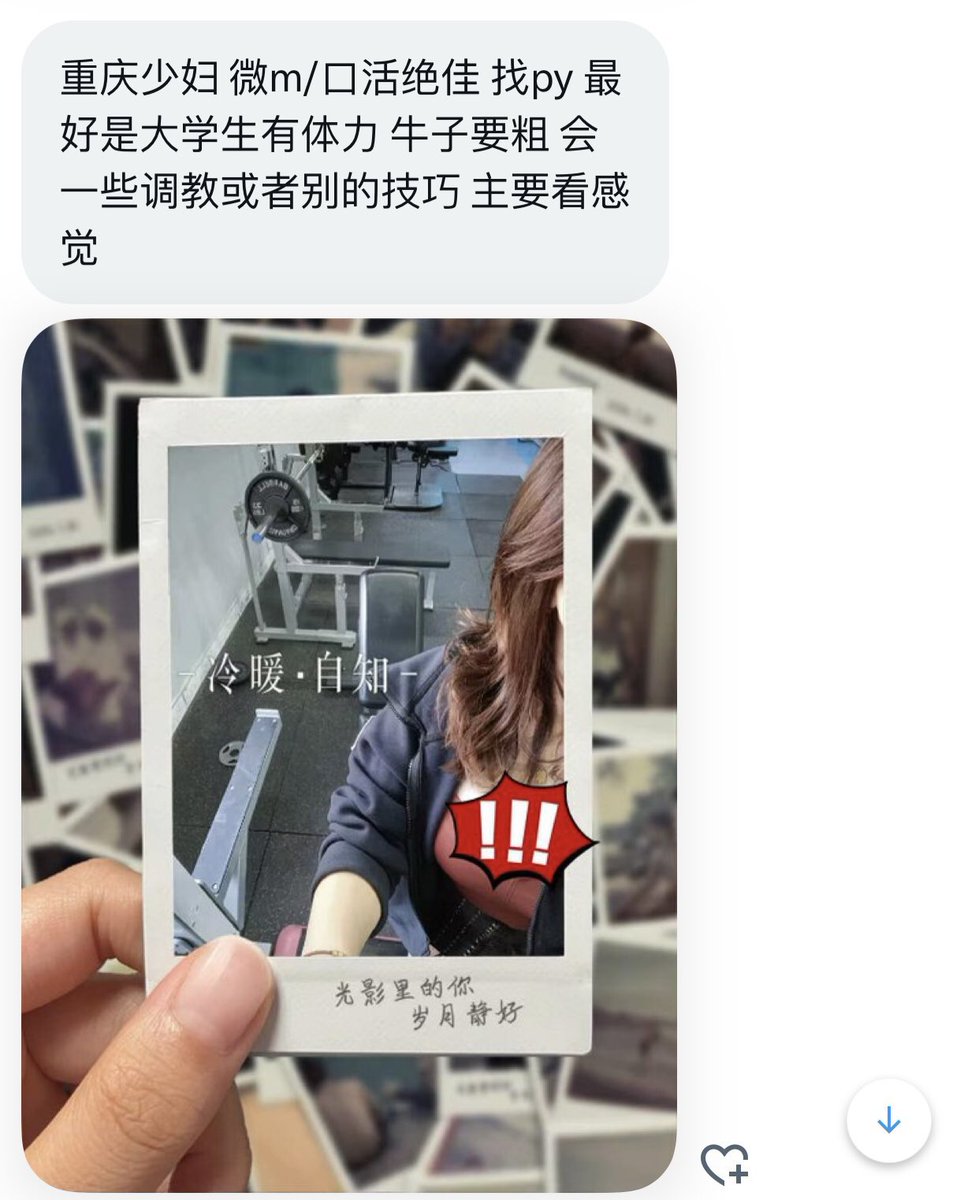 川渝投稿 tweet media