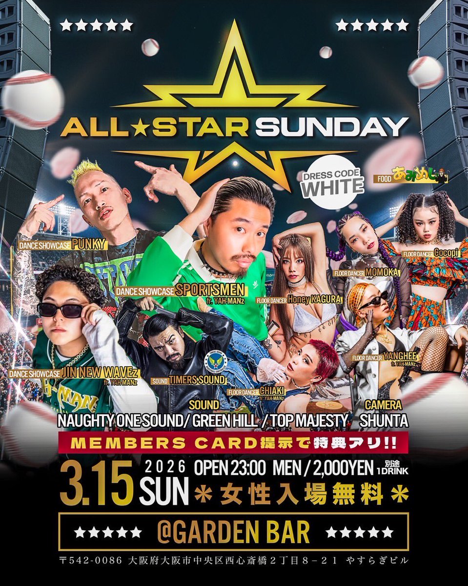 SHACK from NAUGHTY ONE SOUND tweet media