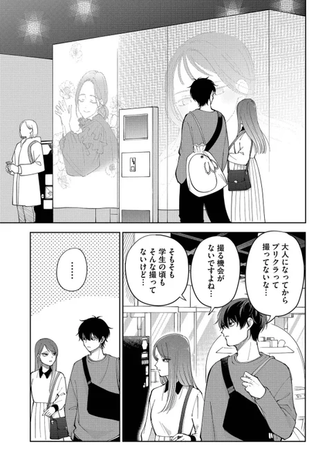 (4/6) 