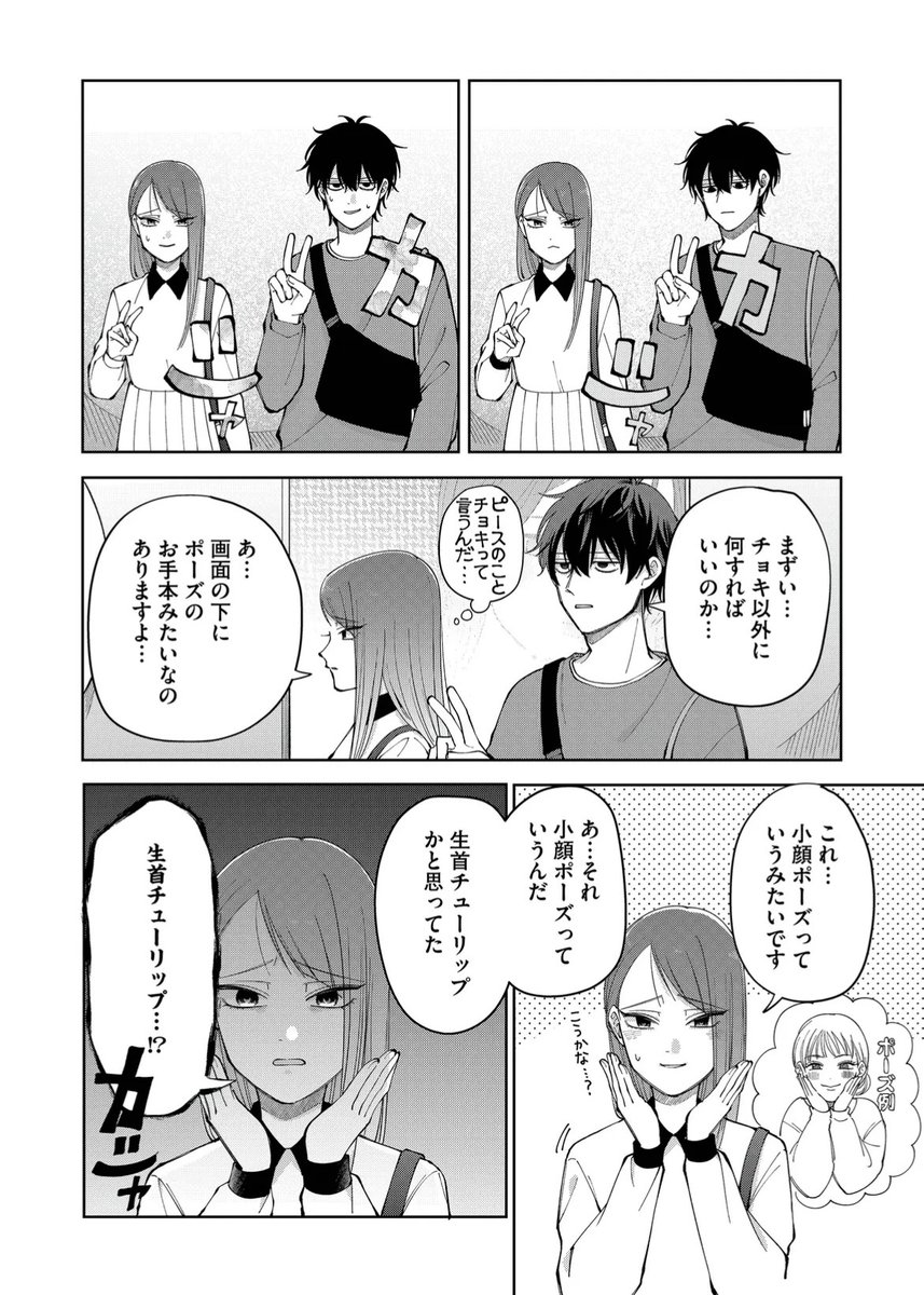 (4/6) 