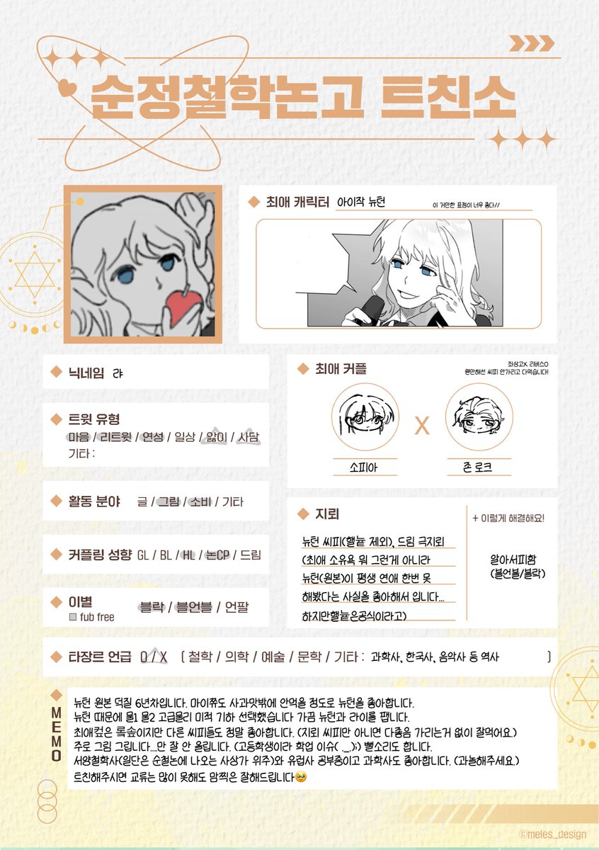 랴 tweet media