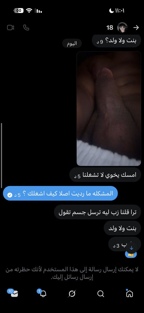 stars746's tweet photo. كيف المرفوض يتصرف https://t.co/btXrZbJtAA