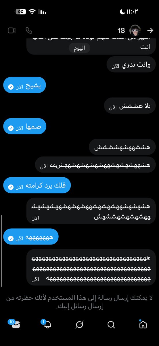 stars746's tweet photo. كيف المرفوض يتصرف https://t.co/btXrZbJtAA