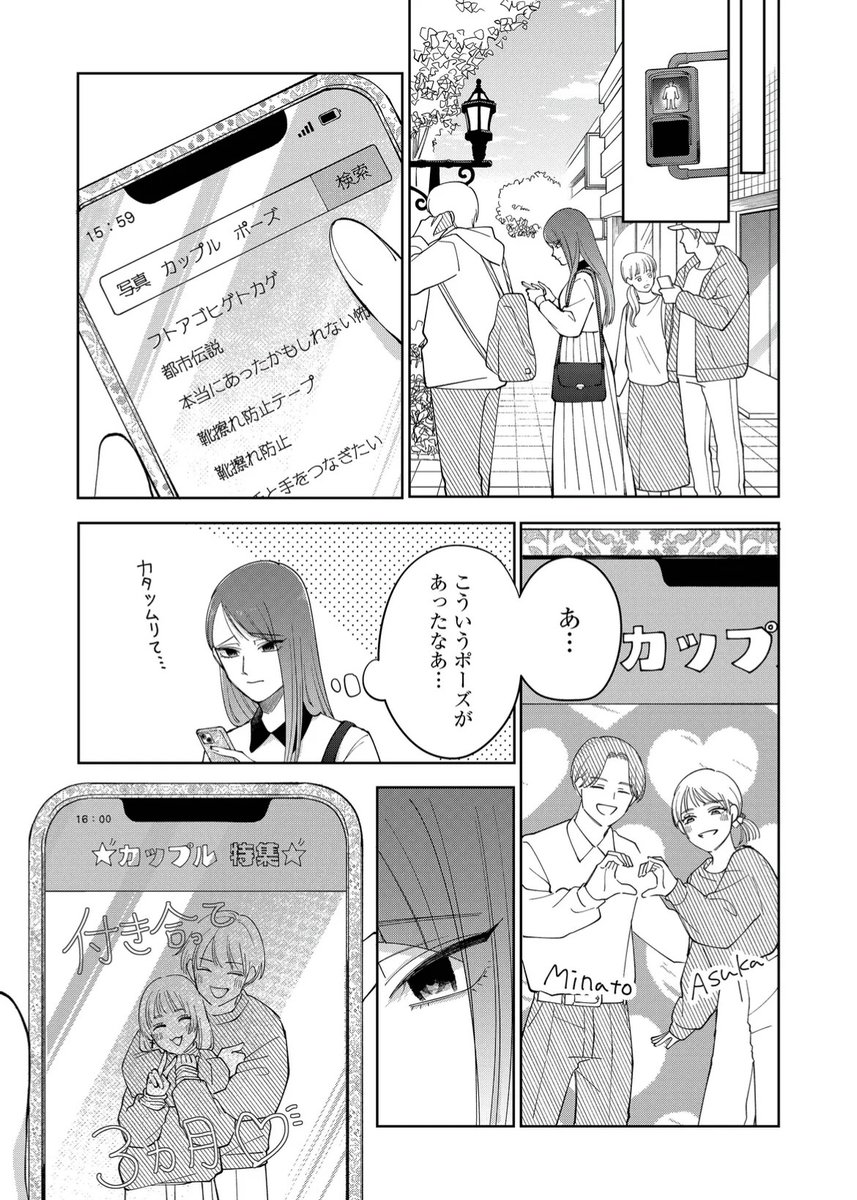 (5/6) 