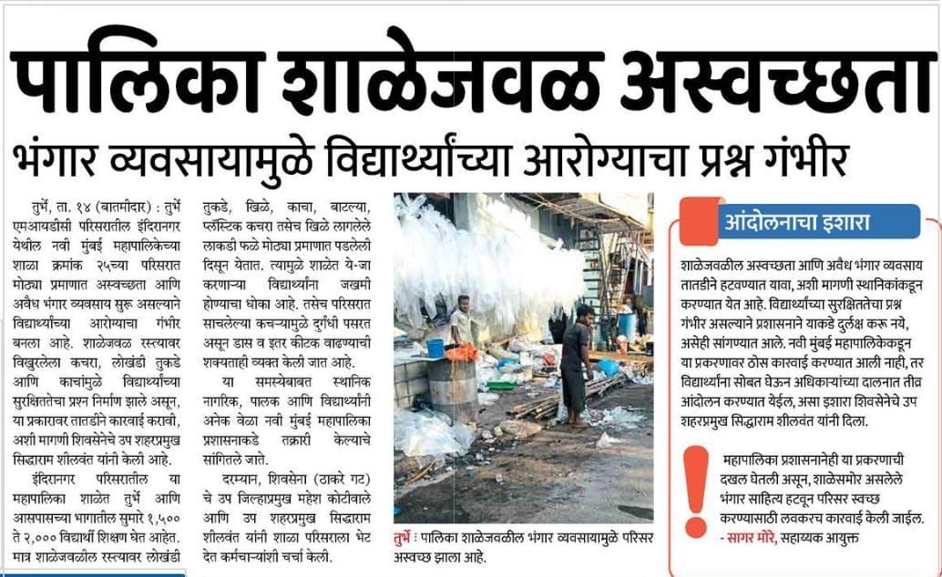 सिद्धाराम शिलवंत tweet media