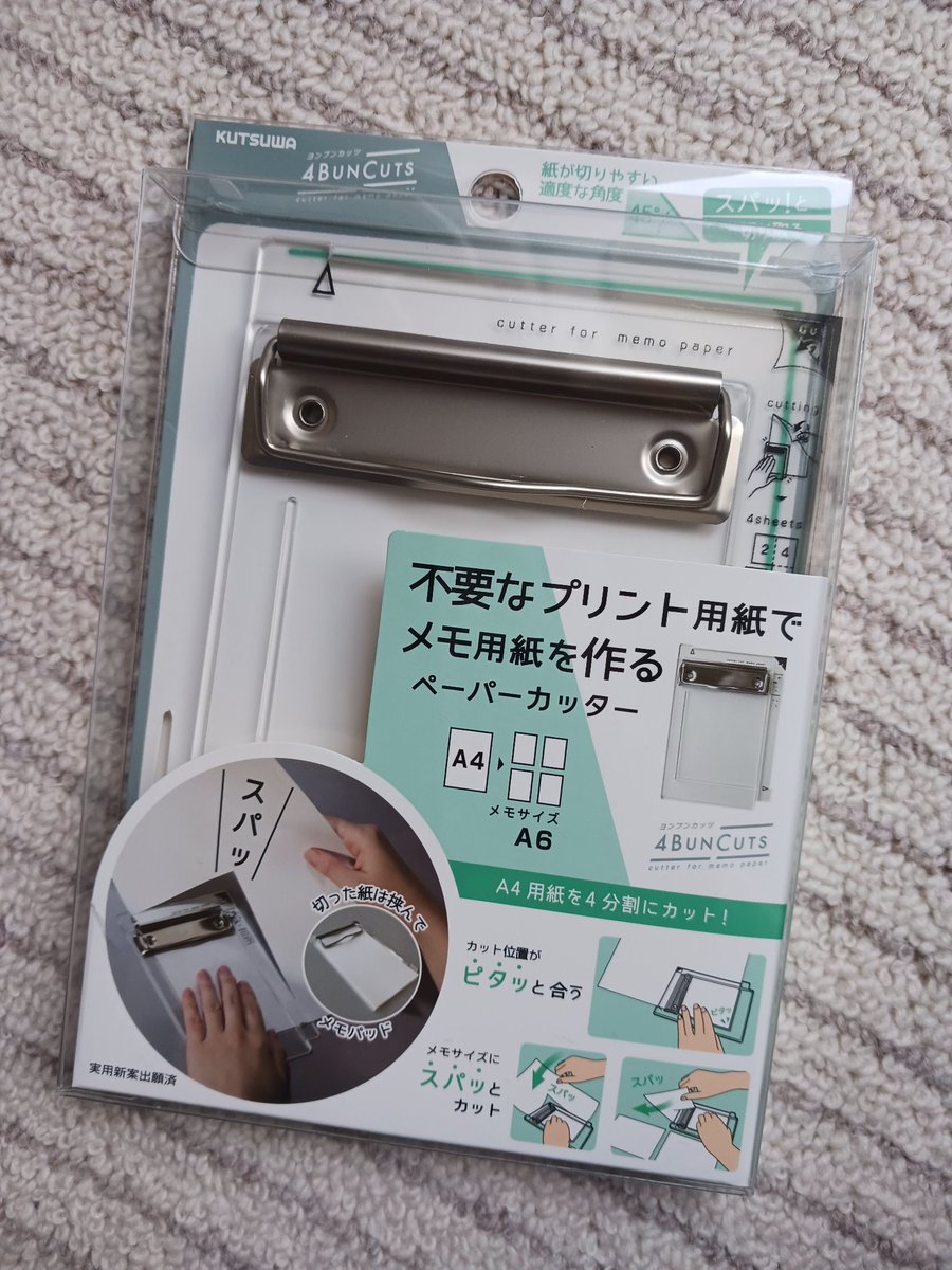 KURU KURU🎨⚽️ tweet media