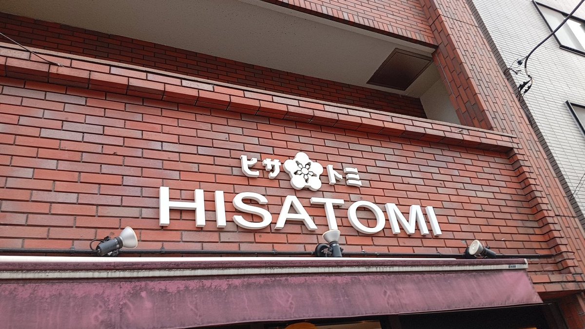 サイトー ヒロユキ［アメヲ］ tweet media