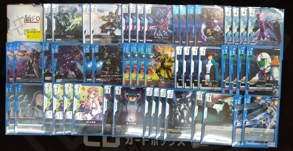 ガンダムカードゲームデッキ販売🔥】 赤紫CB ￥8,500 青白ジ・O