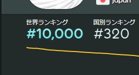 暗黒皇帝阿修羅ドラゴンV2 tweet media