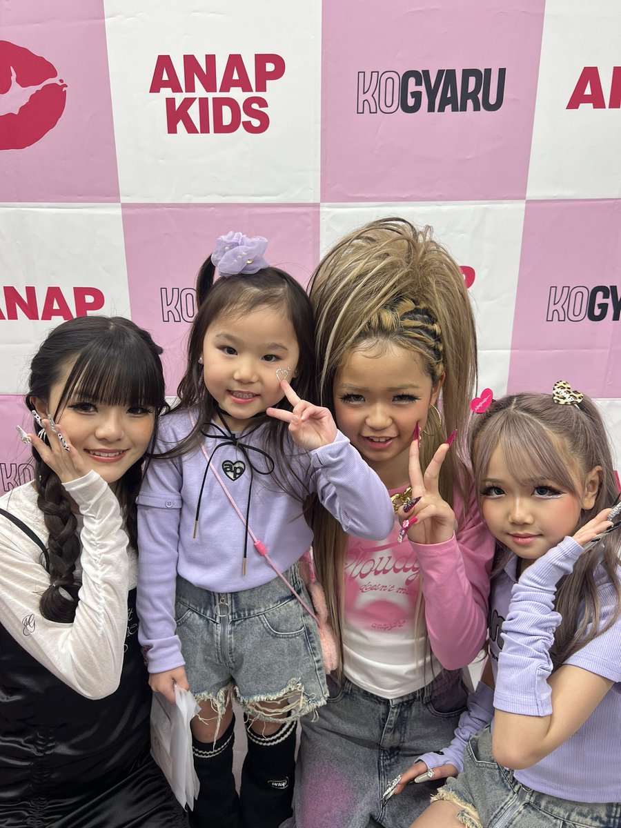 sari102803's tweet photo. こぎゃる❤️
みんな可愛い😍

#kogaru
#ANAP https://t.co/DHXB62qCJM