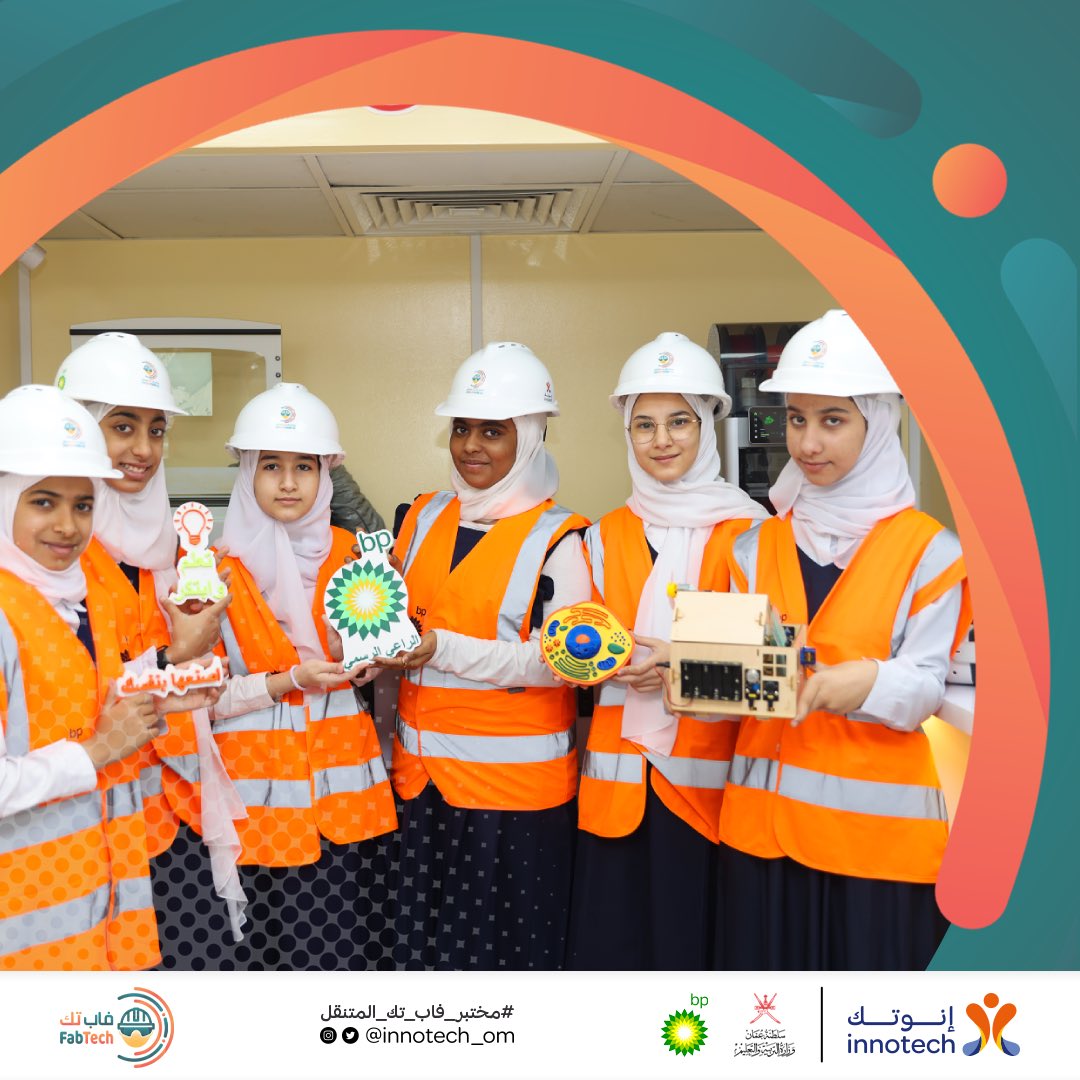 إنوتك innotech tweet media