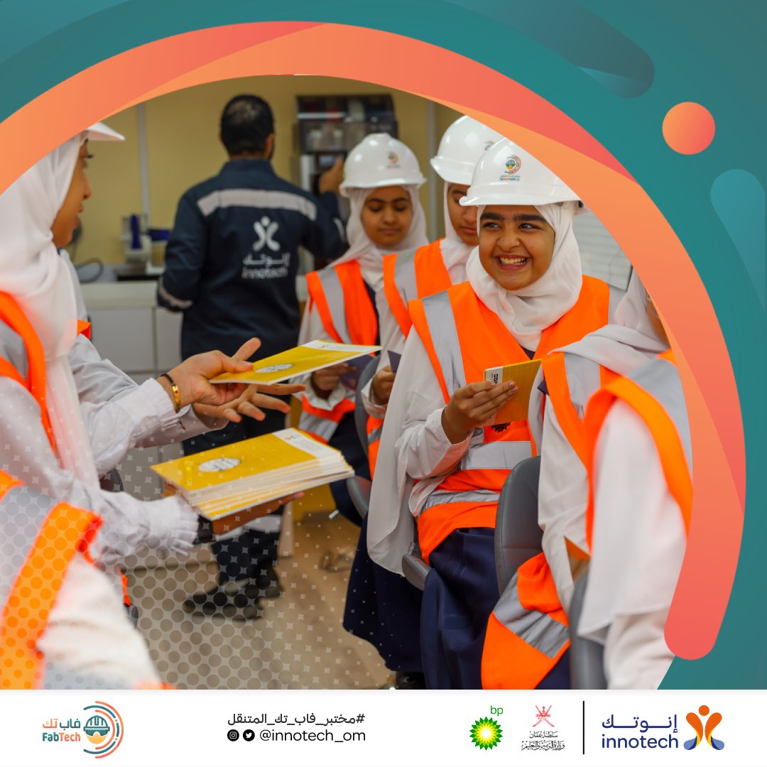 إنوتك innotech tweet media