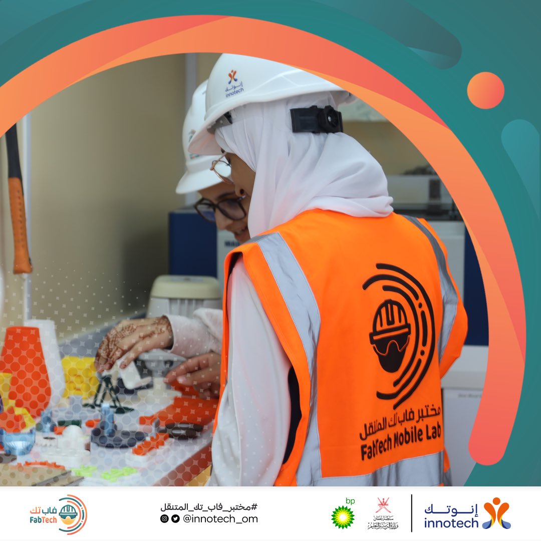 إنوتك innotech tweet media